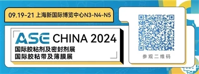 ASE CHINA 2024 Katılımcı Rehberi